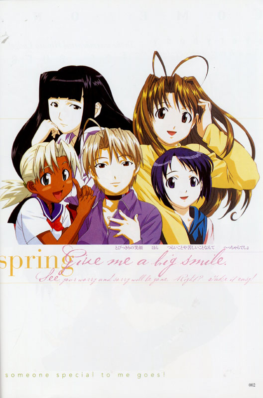 Otaku Gallery  / Art Books / Love Hina - Art Collection / love_hina_002.jpg